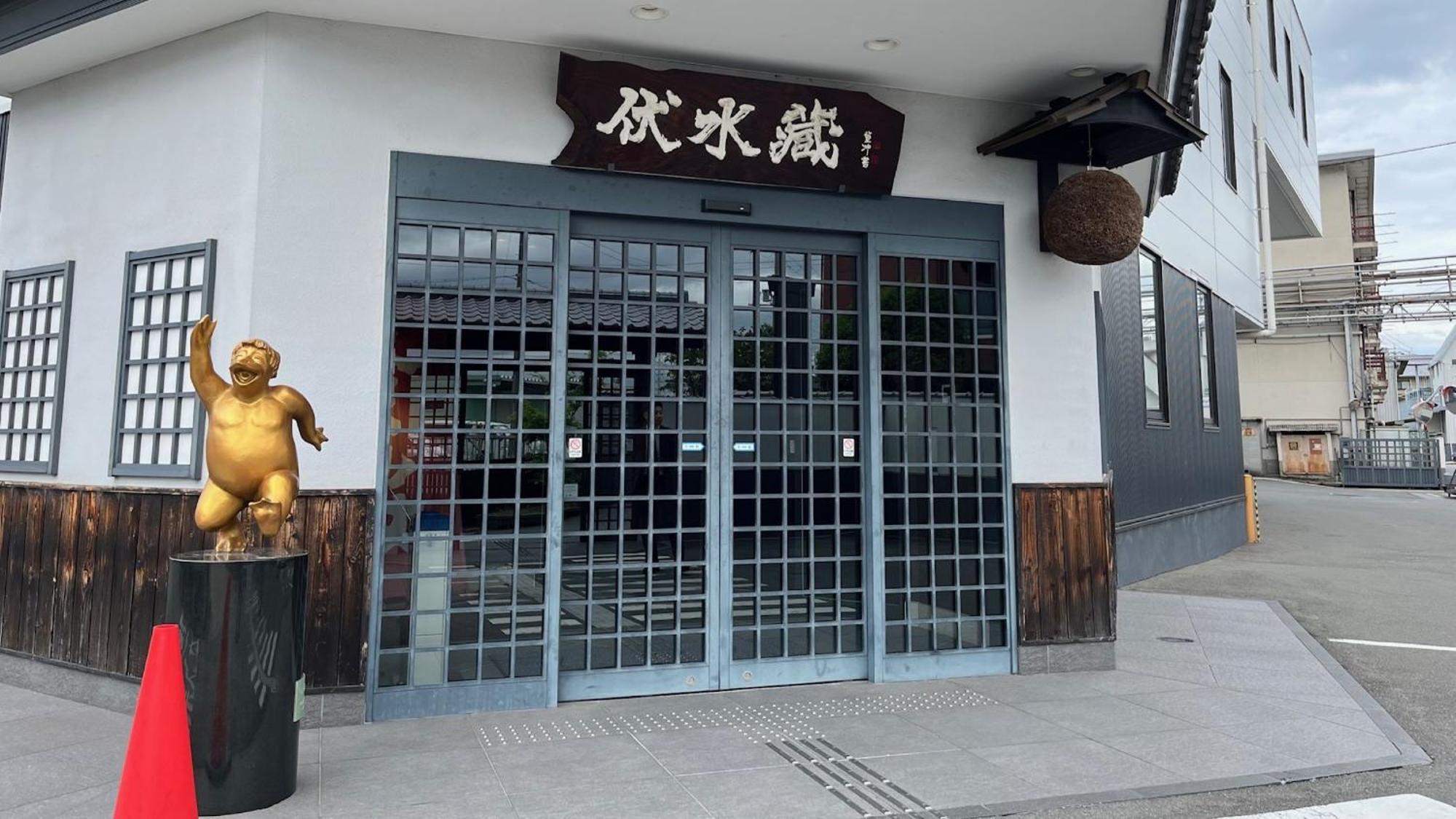 京都五条坎帕纳韦塞尔酒店 外观 照片